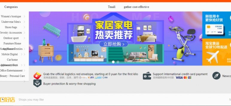 淘宝套现店铺