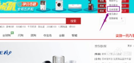 京东白条如何快速提现到银行卡？