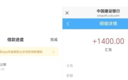 便荔卡会影响征信吗？
