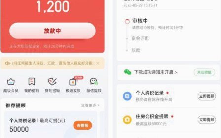 便荔卡包会上征信吗