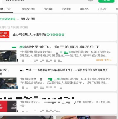鹿优选先享卡取现