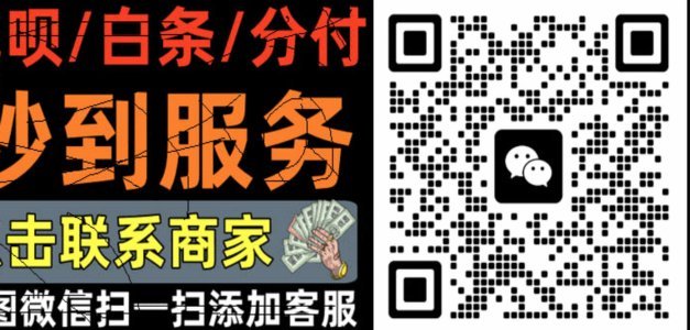 羊小咩便荔卡使用全攻略