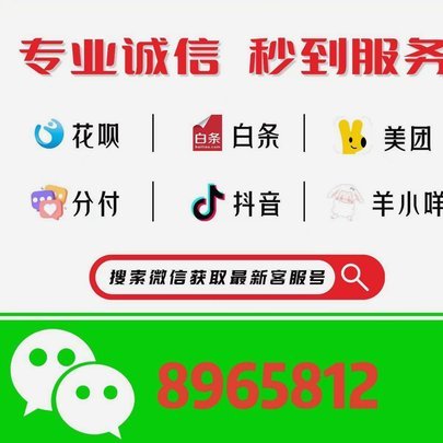 羊小咩哪里可以消费