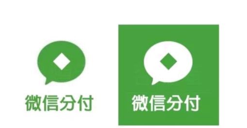 微信分付怎么收取利息
