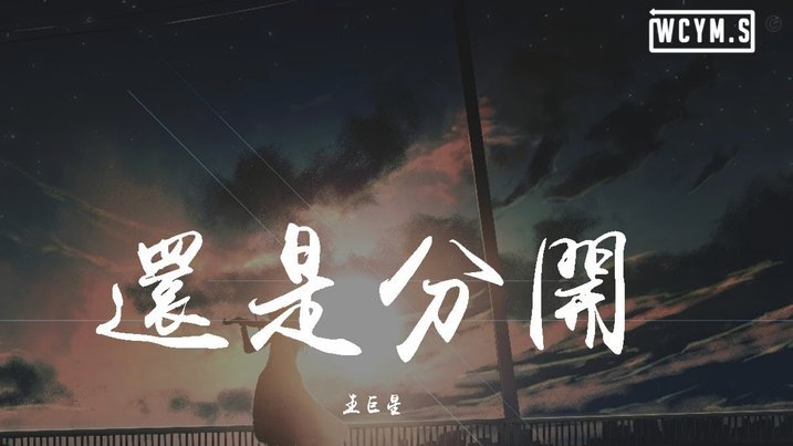 分期乐逾期还不上到底是真是假2020