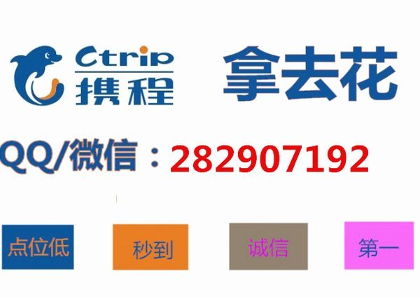 信用卡套现回收，商家如何盈利？