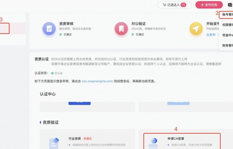 小鹿白卡会员费退款指南