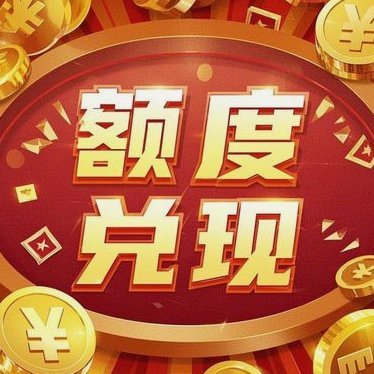 微信分付如何提现