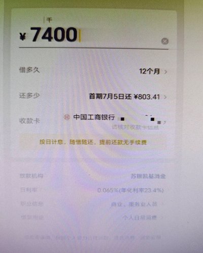 美团月付提现手续费