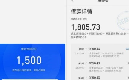 便荔卡包提现失败，明日重试