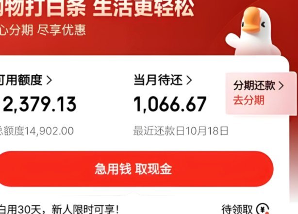 白条套现这样做风险极高？资深避坑指南！