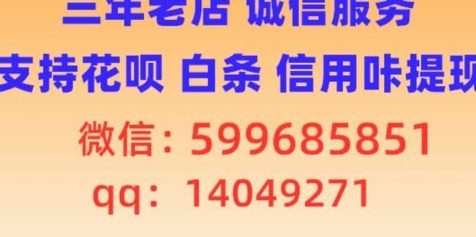 白条如何套取出来