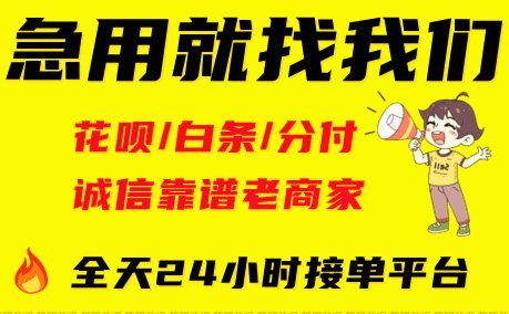 分析“花呗套”背后的金融生态与信用逻辑