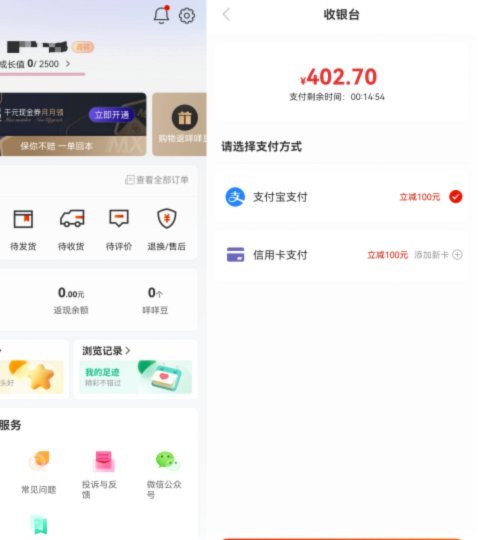 便荔卡包变现步骤