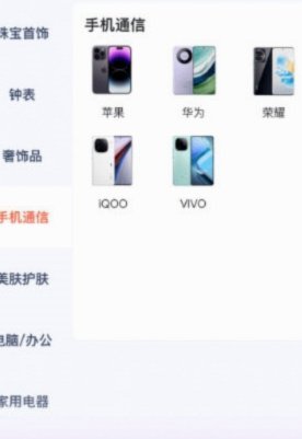 鹿优选借8000元多久能到账