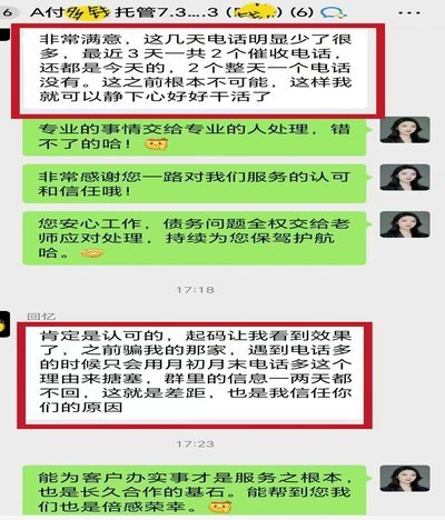 网贷逾期无力偿还？这些方法帮你渡过难关