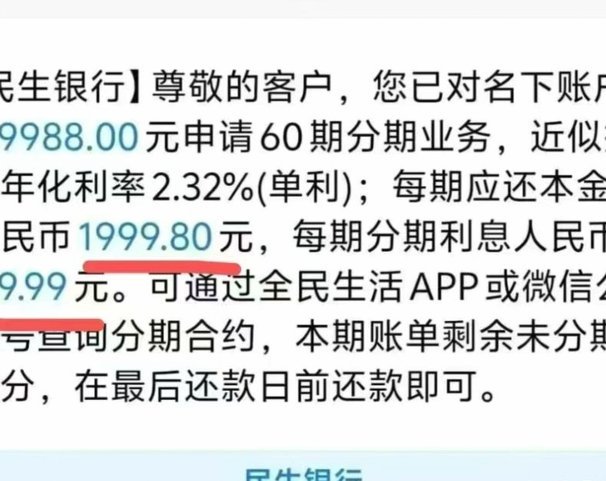 网贷逾期了无力偿还怎么办呢