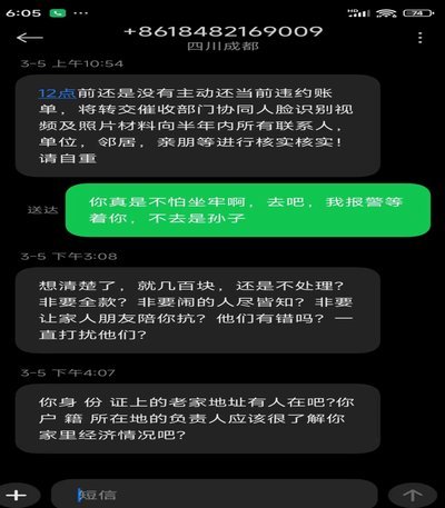 网贷逾期了无力偿还怎么办呢