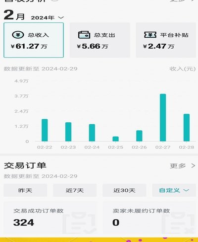 得物提现操作全攻略