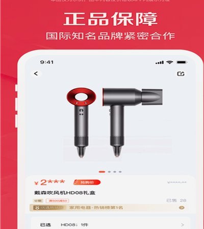 鹿优选APP电话：智能服务新体验