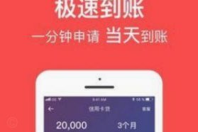 分期乐极速会员为何悄然升级？
