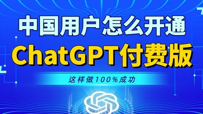 携程支付失败？这几个原因你可能忽略了