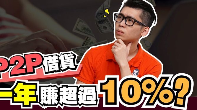 拍拍贷借不到钱怎么办？
