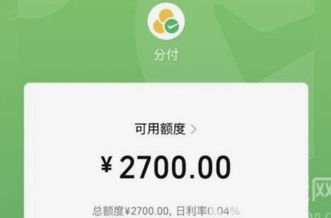 微信分付的钱怎么提现出来