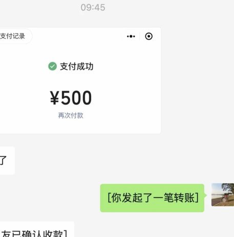 分付能套现吗？避免非法行为指南