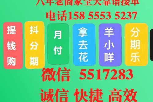 分付怎么套现啊