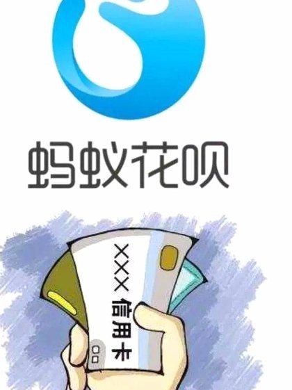花呗怎么套现好