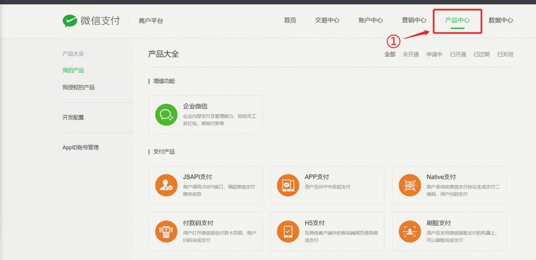 微信分付额度能否全额使用