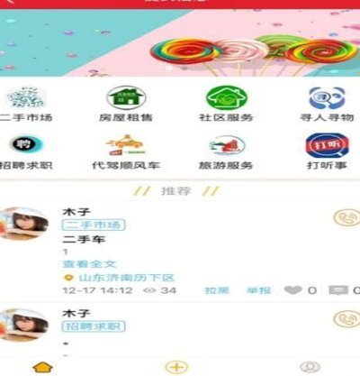 得物余额怎么充值