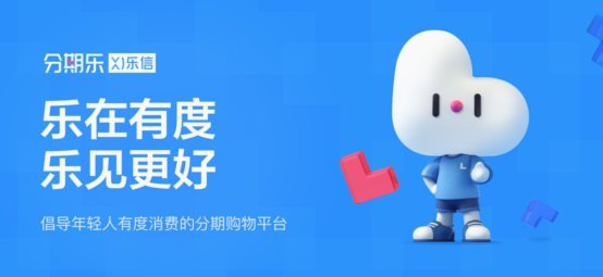 分期乐额度受限？教你恢复技巧
