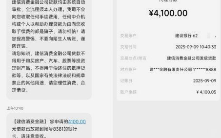 鹿优选平台正规安全吗？深度解析资质与资金风险