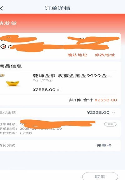 鹿优选平台正规吗安全吗