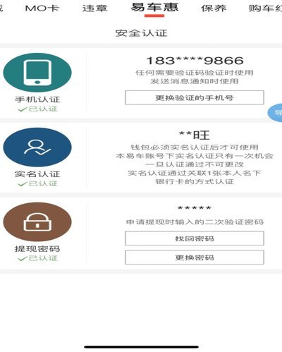掌握提现之道