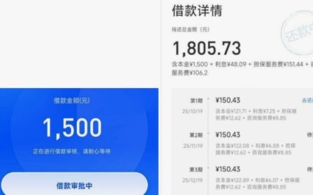 便荔卡套现手续费平台靠谱吗