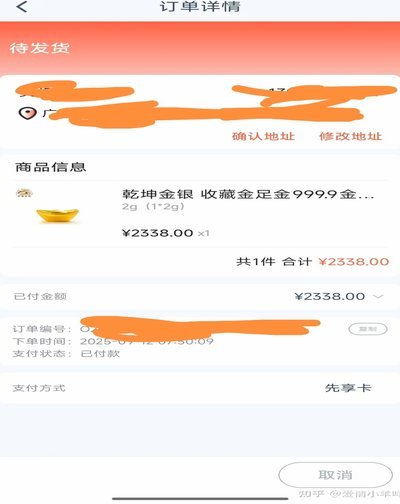 鹿优选额度怎么快速提现