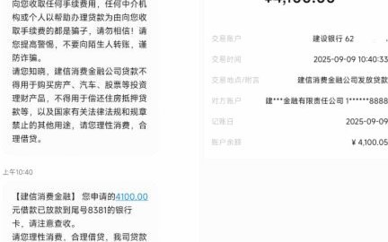 鹿优选额度怎么提现