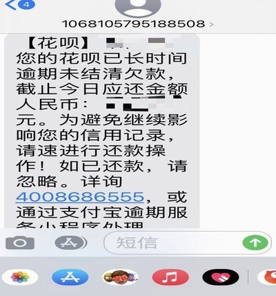 花呗平台电话号码的秘密功能