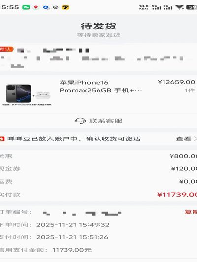 便荔卡额度怎么取
