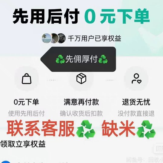得物佳物分期可以提现嘛