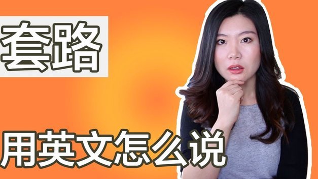 去哪网上的拿去花额度怎么套出来