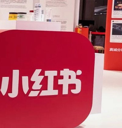 小红书先用后付可以套现金吗