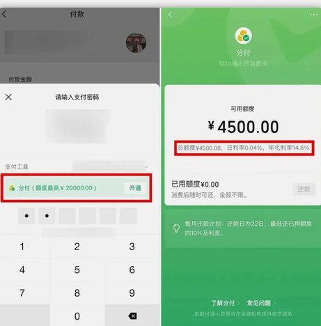 分付套现商家24小时