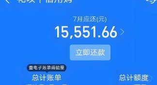 如何从花呗提现步骤全解