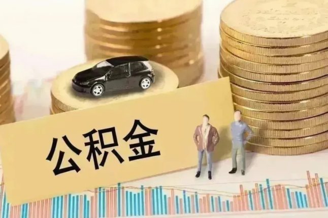 得物提现额度怎么查？现金能取多少？