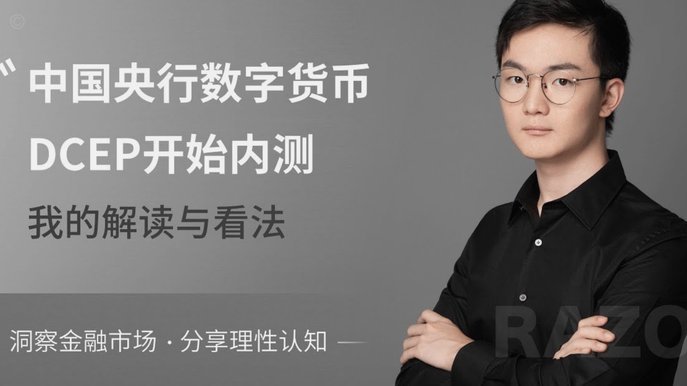 得物额度取现在哪里看 现金多少