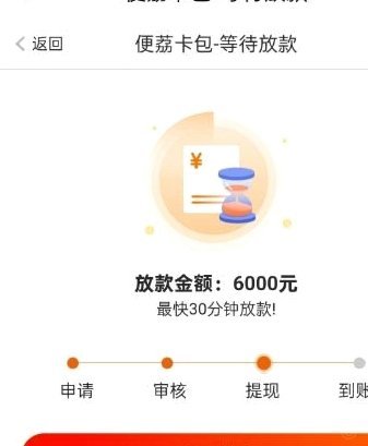 便荔卡包测评：购买体验、优缺点全揭秘